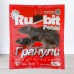 Гранули від щурів та мишей Rubit, 125г